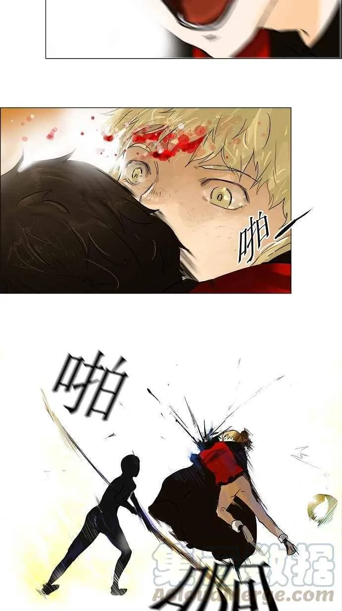 [第25话] 王冠比赛 第37页