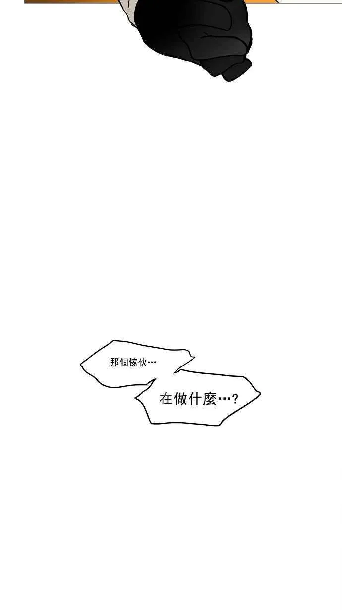 [第25话] 王冠比赛 第48页