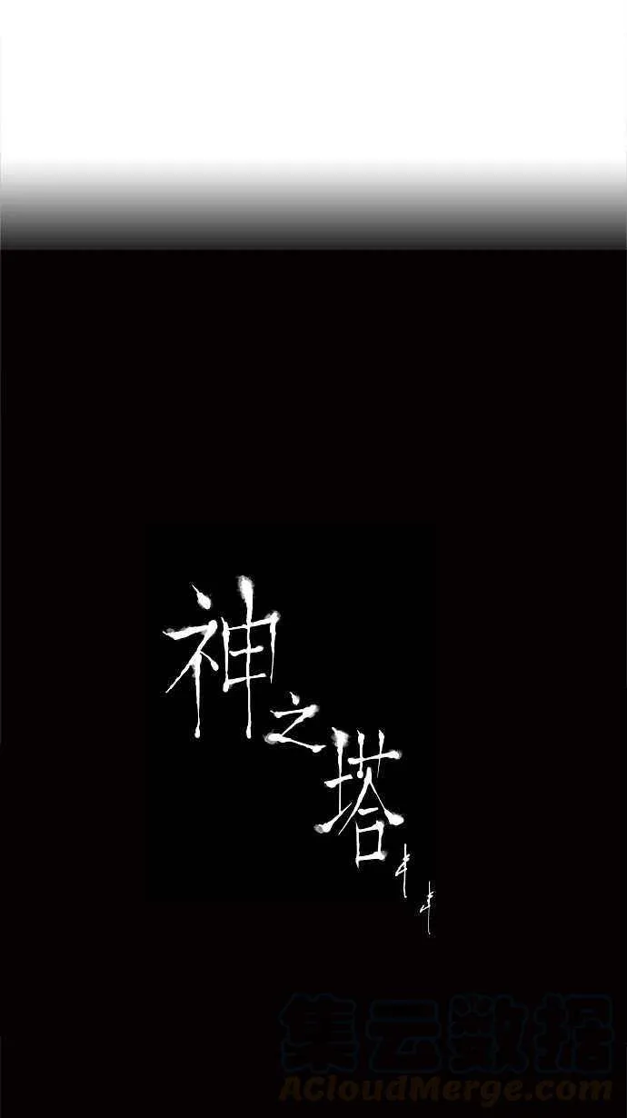 [第25话] 王冠比赛 第49页