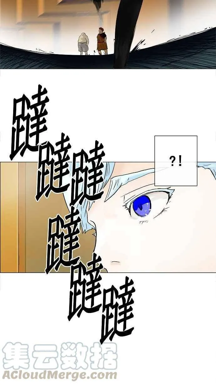 [第24话] 王冠比赛 第10页