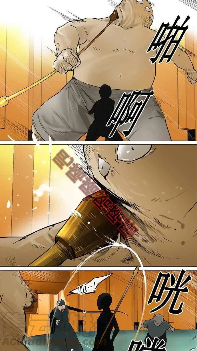 [第24话] 王冠比赛 第13页