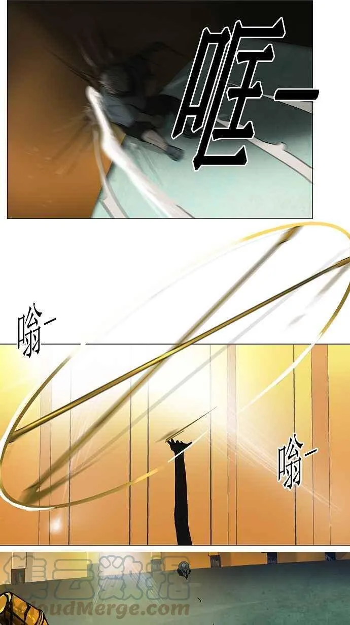 [第24话] 王冠比赛 第16页