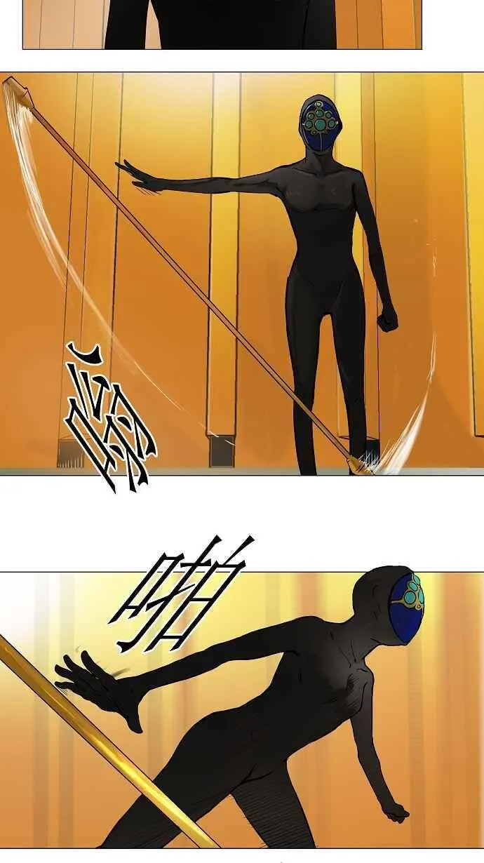 [第24话] 王冠比赛 第21页