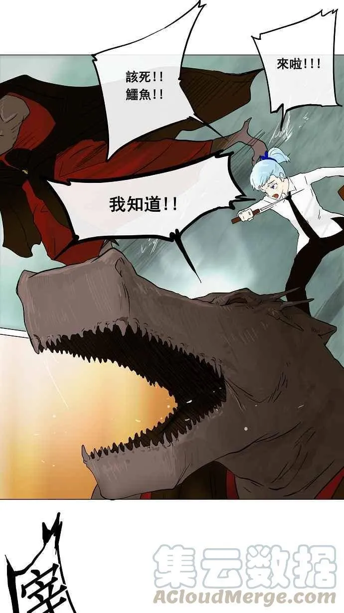 [第24话] 王冠比赛 第22页