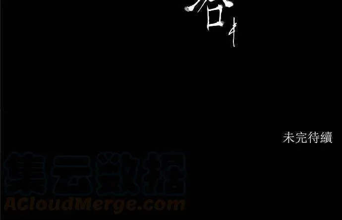 [第24话] 王冠比赛 第43页