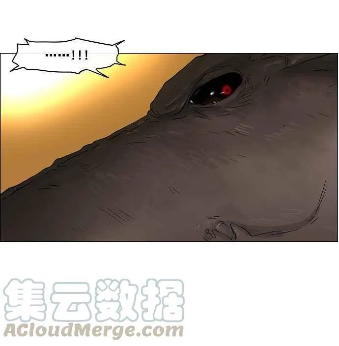 [第23话] 王冠比赛 第31页