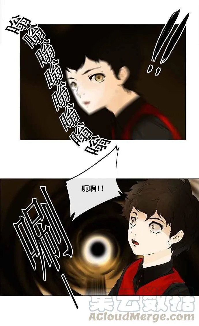 [第22话] 王冠比赛 第13页