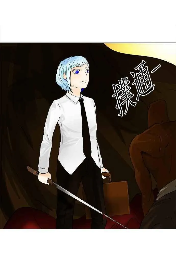 [第22话] 王冠比赛 第30页