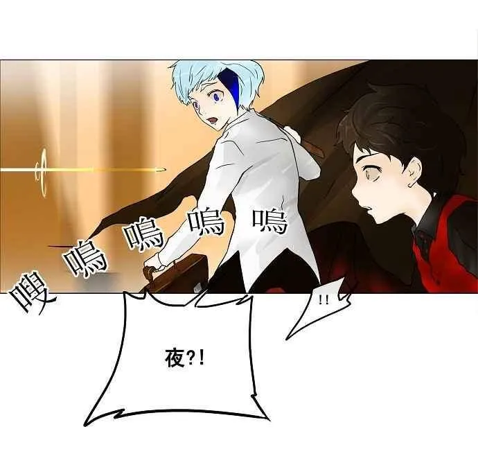 [第22话] 王冠比赛 第36页