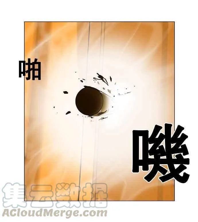 [第22话] 王冠比赛 第37页