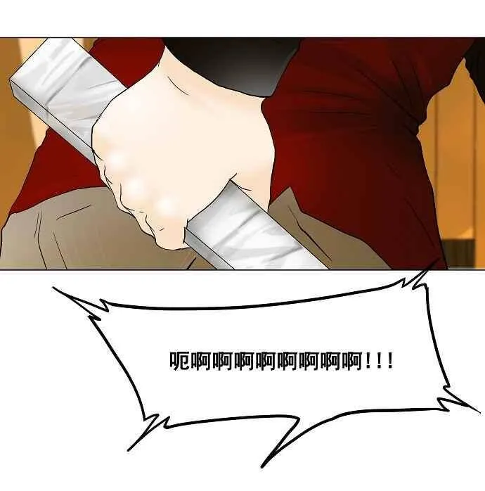 [第22话] 王冠比赛 第40页