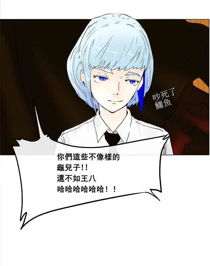 [第22话] 王冠比赛 第47页