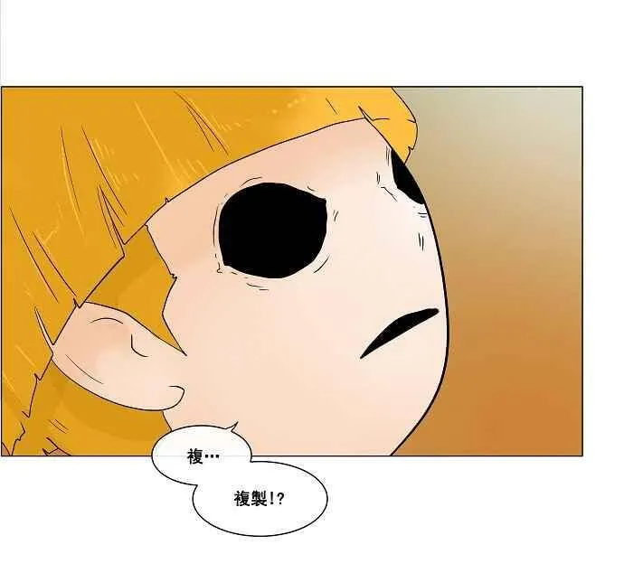[第22话] 王冠比赛 第59页