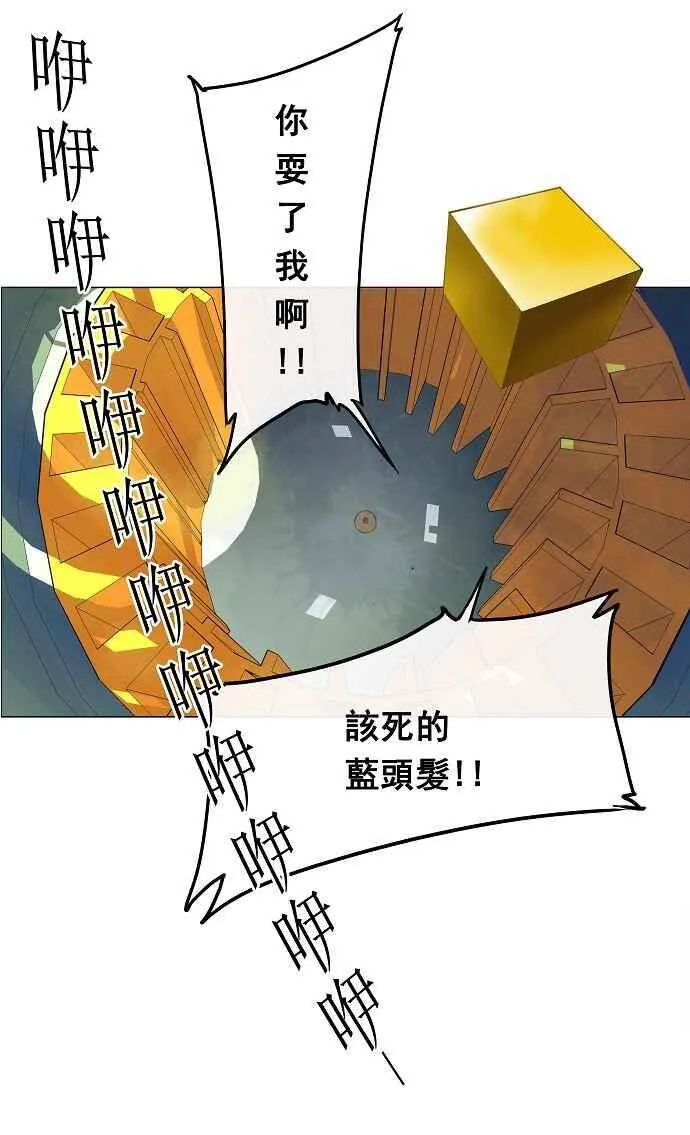 [第22话] 王冠比赛 第60页