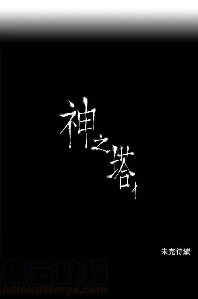 [第22话] 王冠比赛 第61页