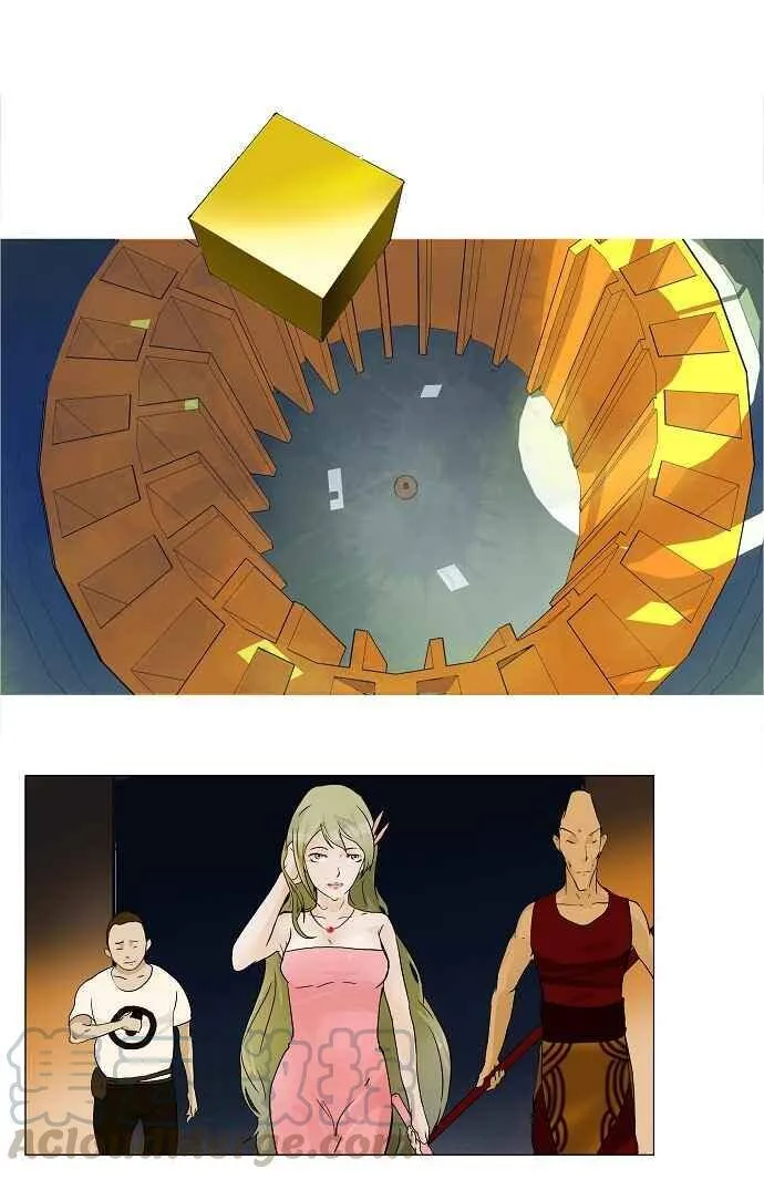 [第21话] 王冠比赛 第1页