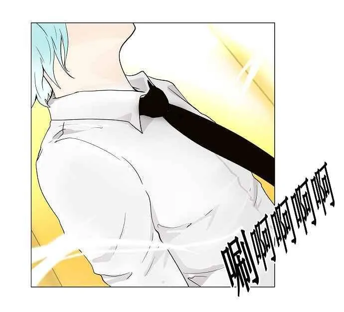 [第21话] 王冠比赛 第12页