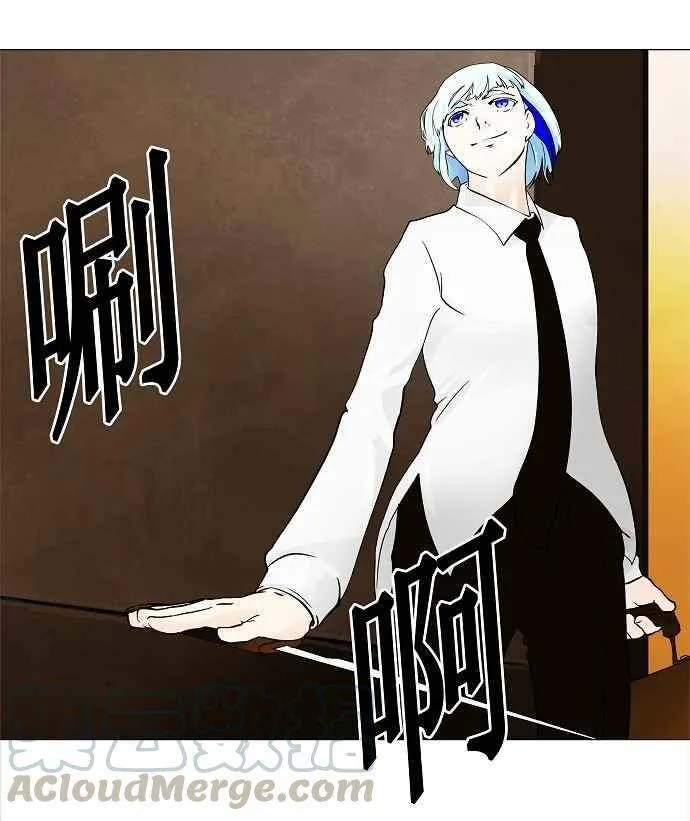[第21话] 王冠比赛 第13页