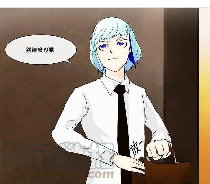 [第21话] 王冠比赛 第17页