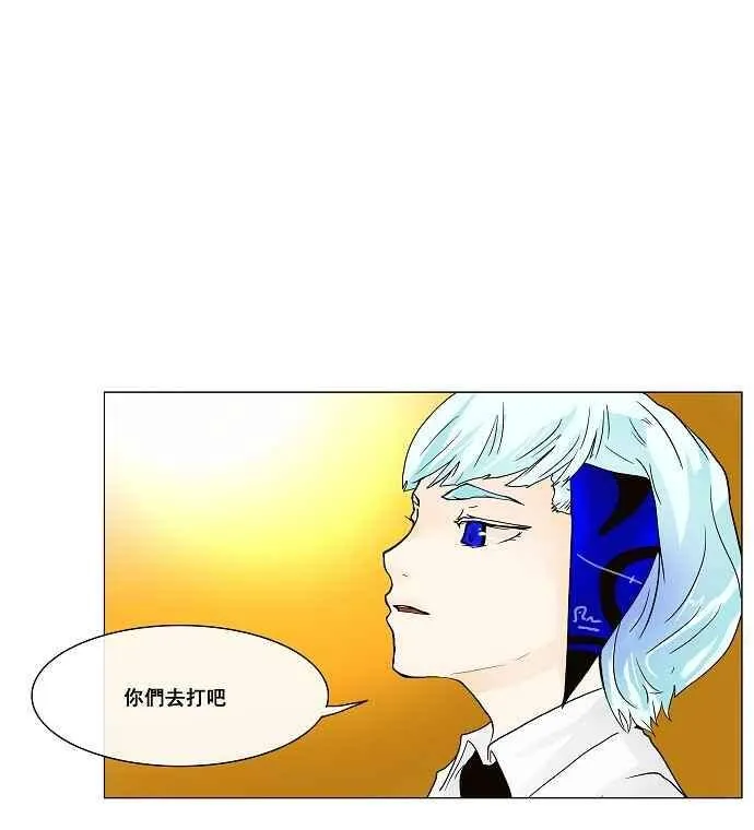 [第21话] 王冠比赛 第31页