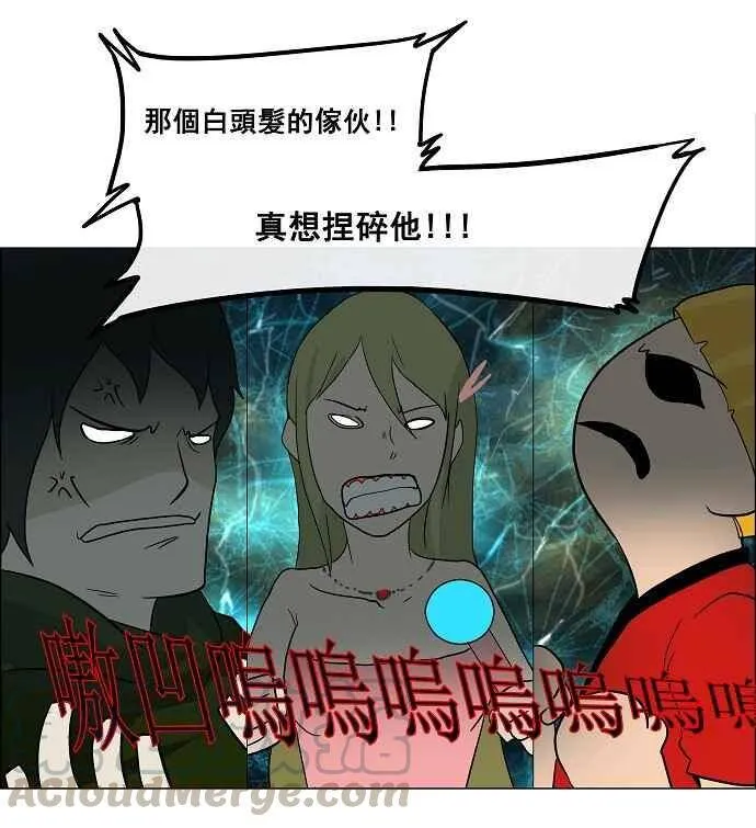 [第21话] 王冠比赛 第37页