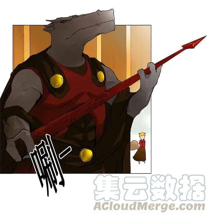 [第21话] 王冠比赛 第45页