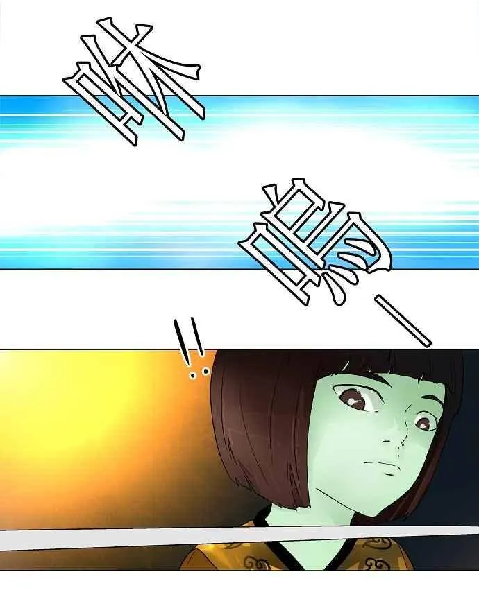 [第20话] 王冠比赛 第18页