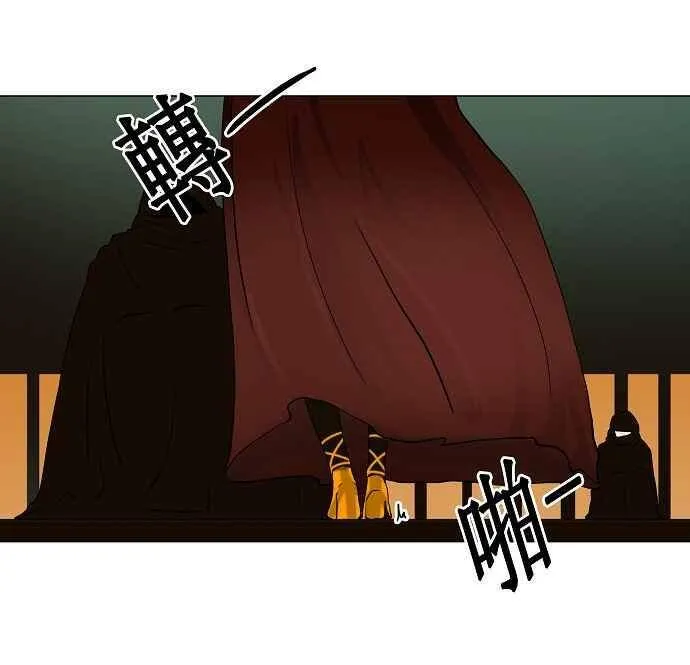 [第20话] 王冠比赛 第26页