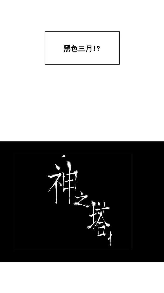 [第18话] 王冠比赛 第20页