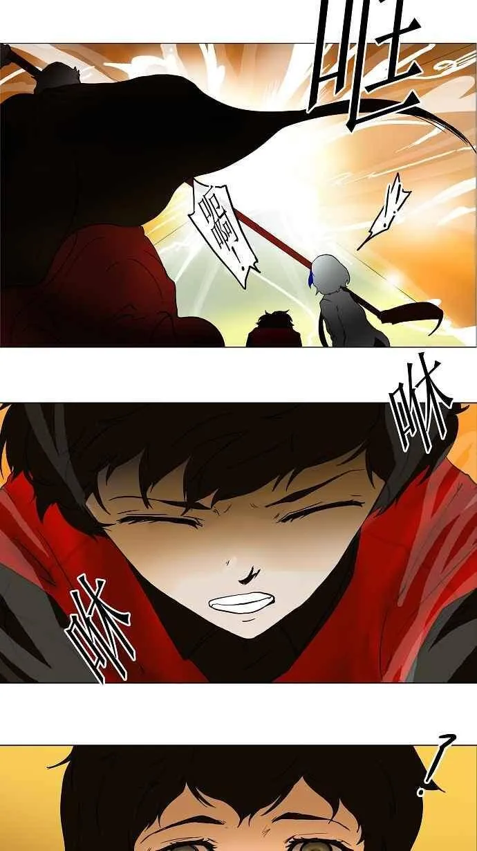 [第18话] 王冠比赛 第36页