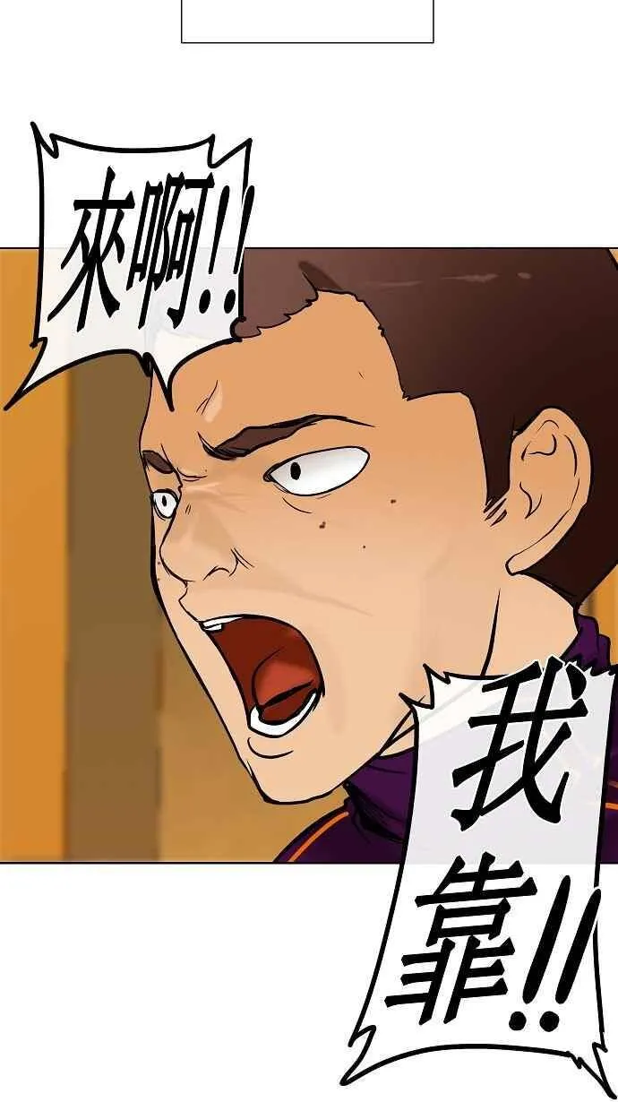 [第16话] 王冠比赛 第22页