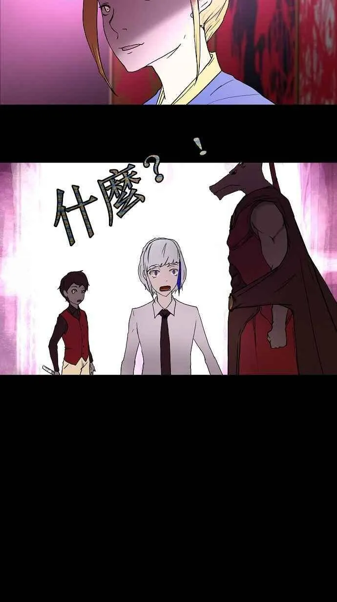 [第13话] 柳寒城的测试 第6页
