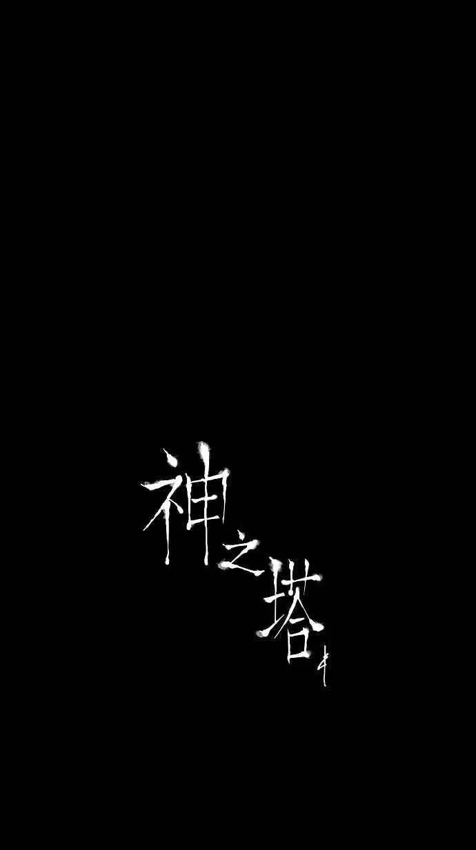 [第13话] 柳寒城的测试 第20页