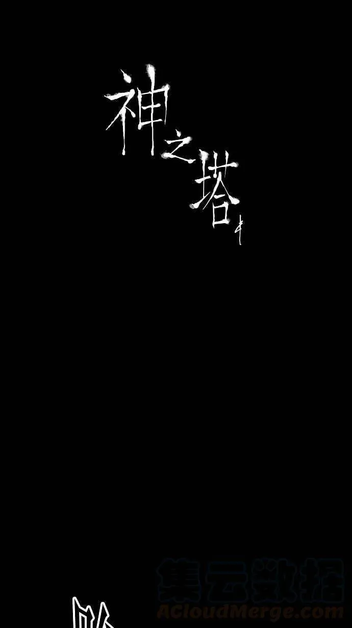 [第13话] 柳寒城的测试 第45页
