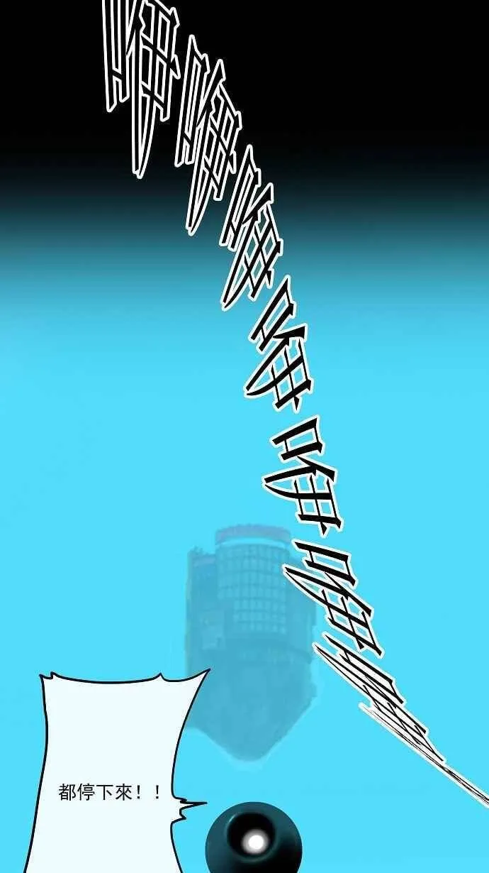 [第13话] 柳寒城的测试 第46页