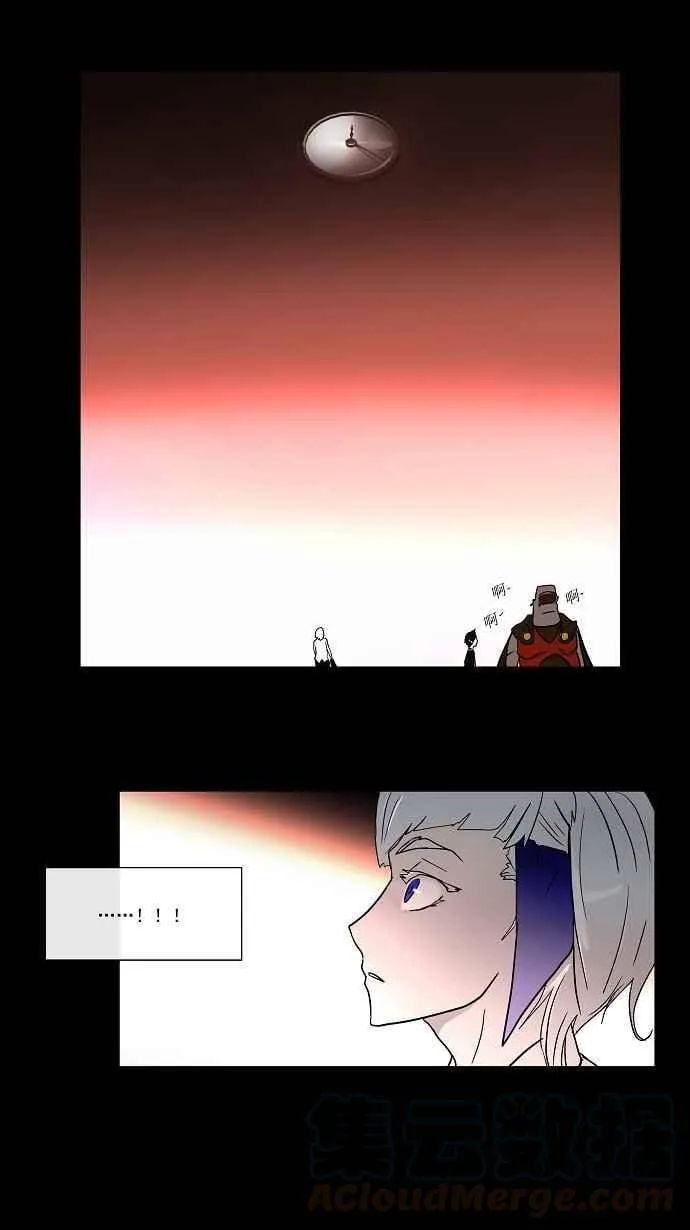 [第12话] 柳寒城的测试 第22页