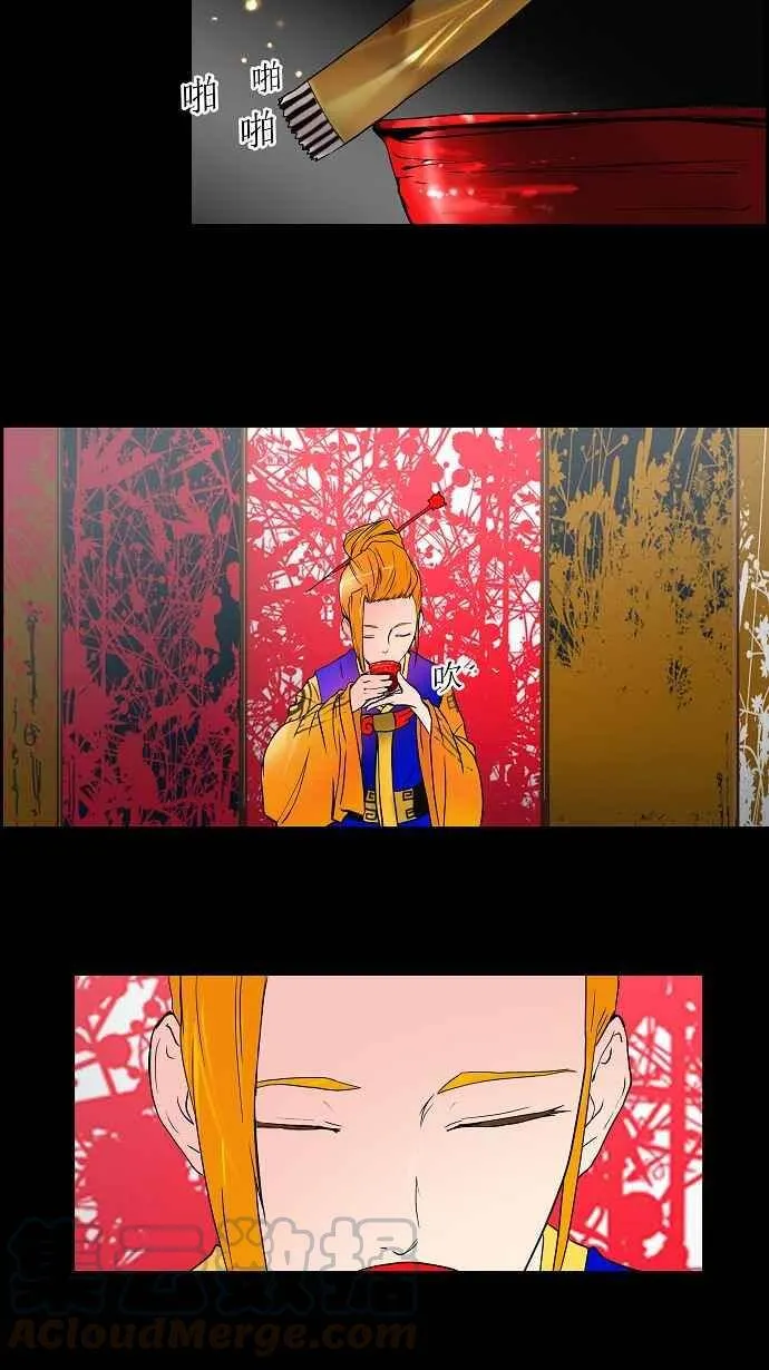[第12话] 柳寒城的测试 第25页