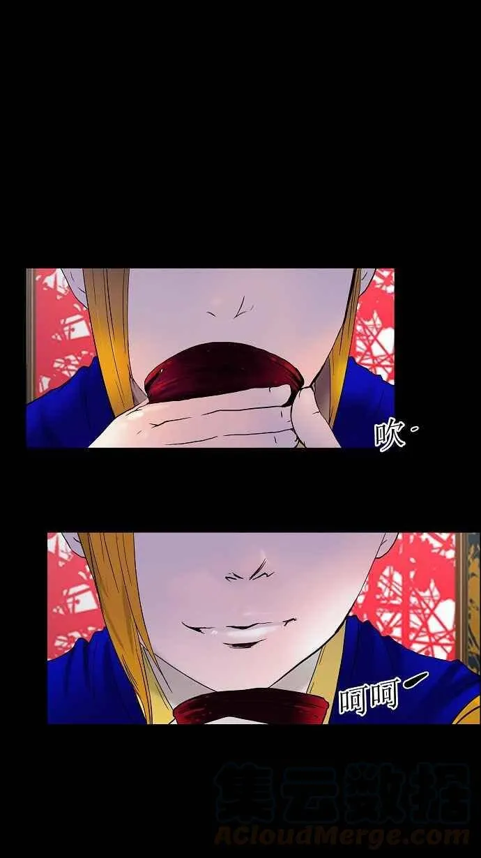 [第12话] 柳寒城的测试 第40页