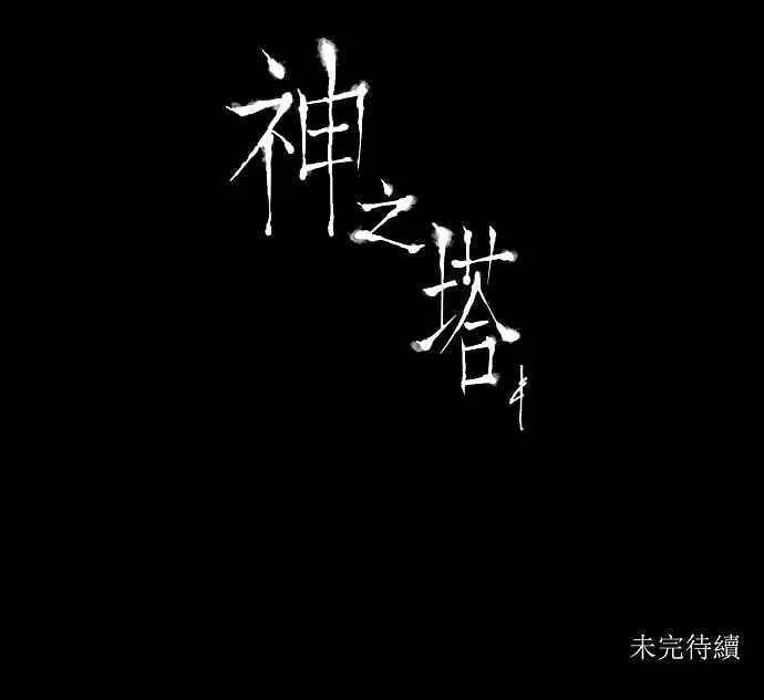 [第12话] 柳寒城的测试 第42页