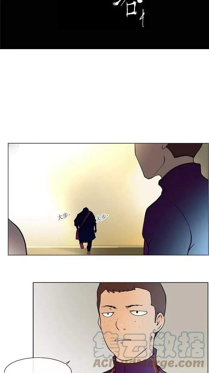 [第11话] 柳寒城的测试 第13页