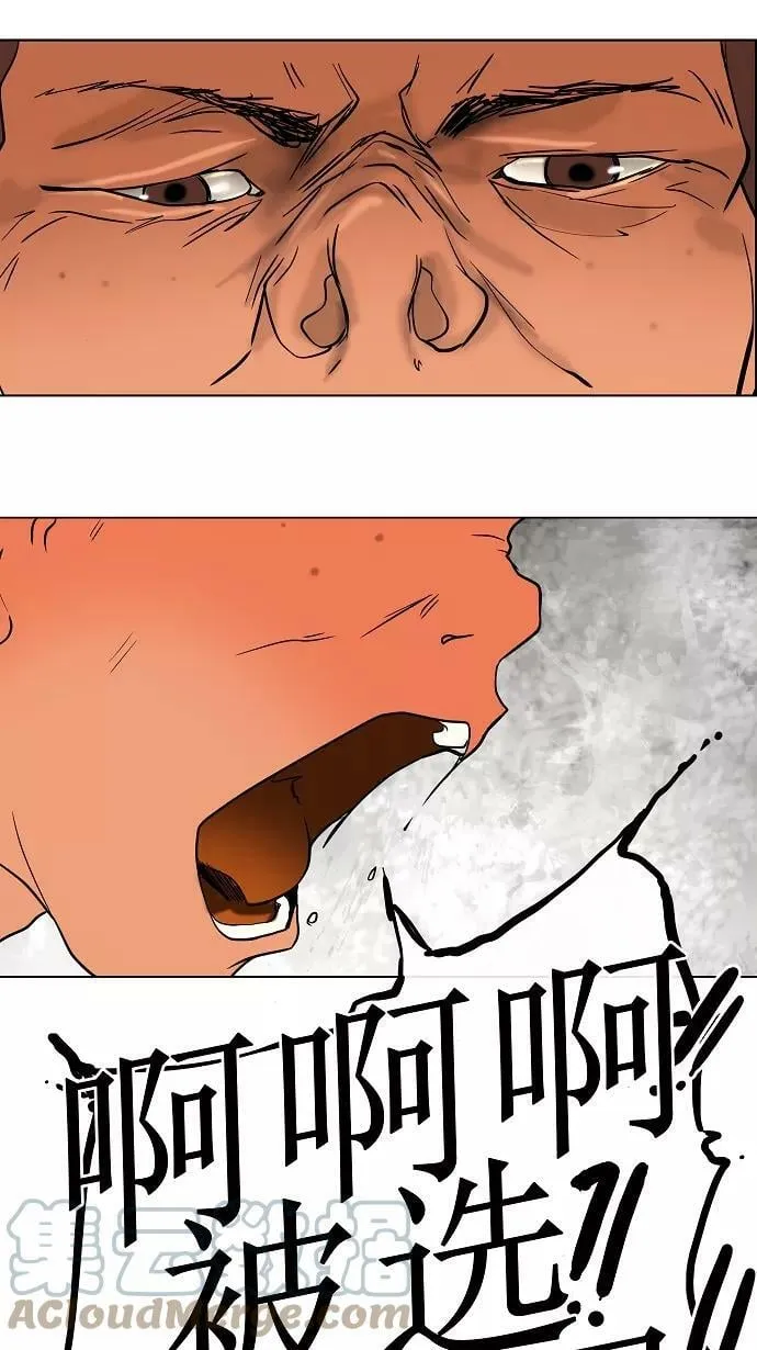 [第11话] 柳寒城的测试 第16页