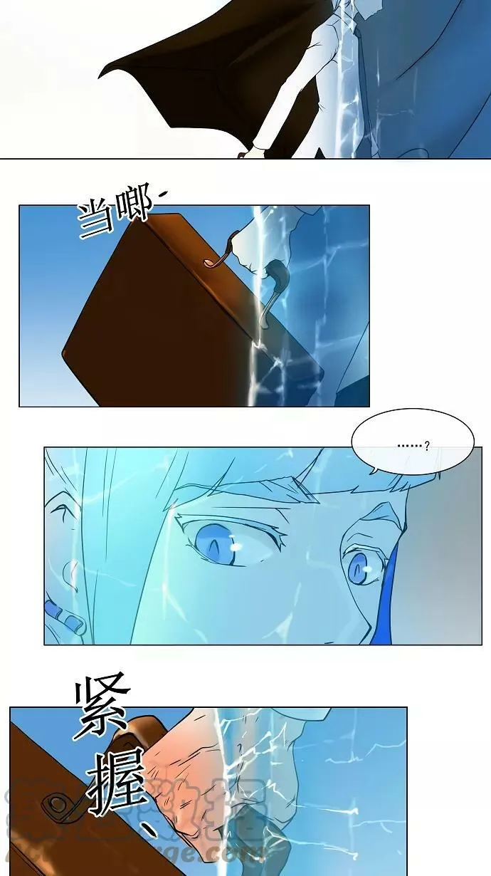 [第11话] 柳寒城的测试 第19页