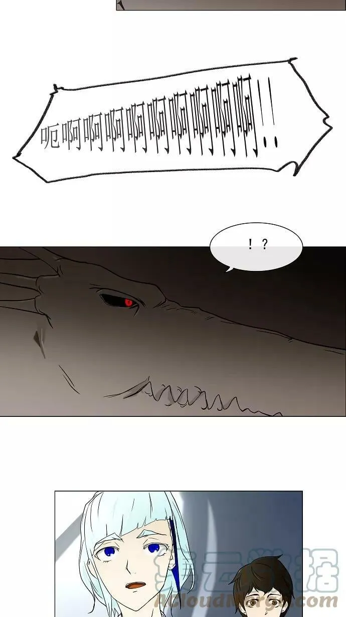 [第11话] 柳寒城的测试 第37页