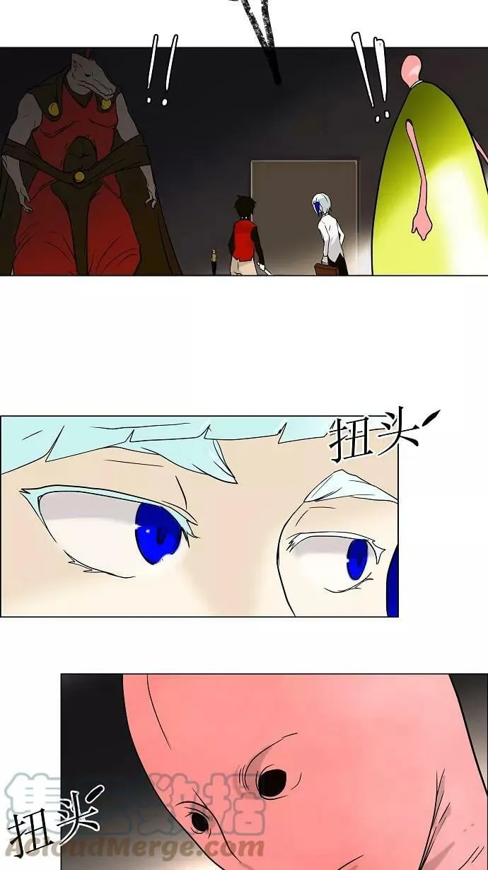 [第11话] 柳寒城的测试 第55页