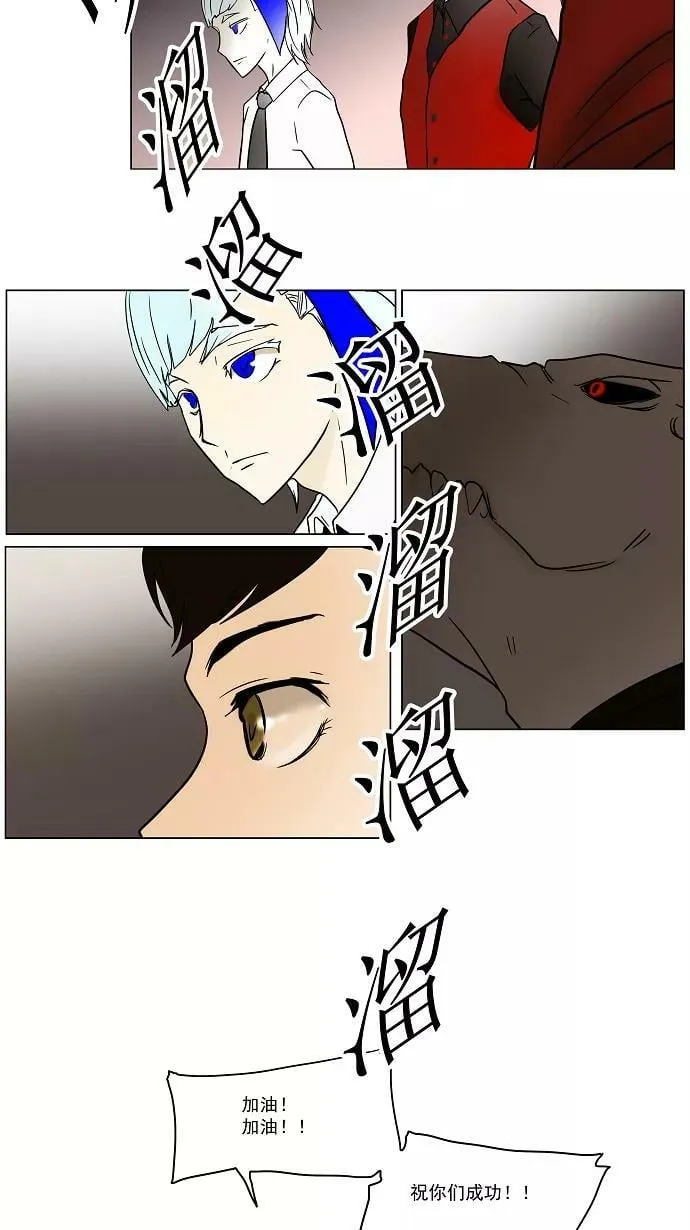[第11话] 柳寒城的测试 第59页