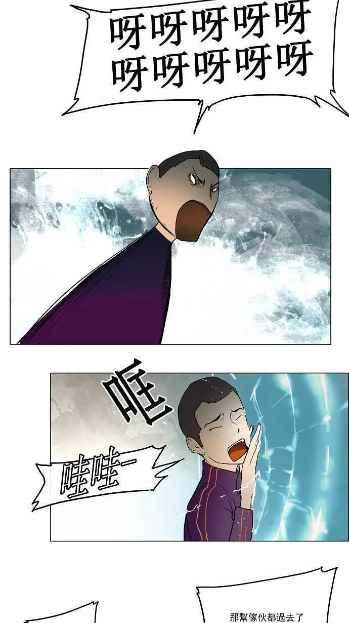 [第10话] 雷诺·洛的测试 第15页