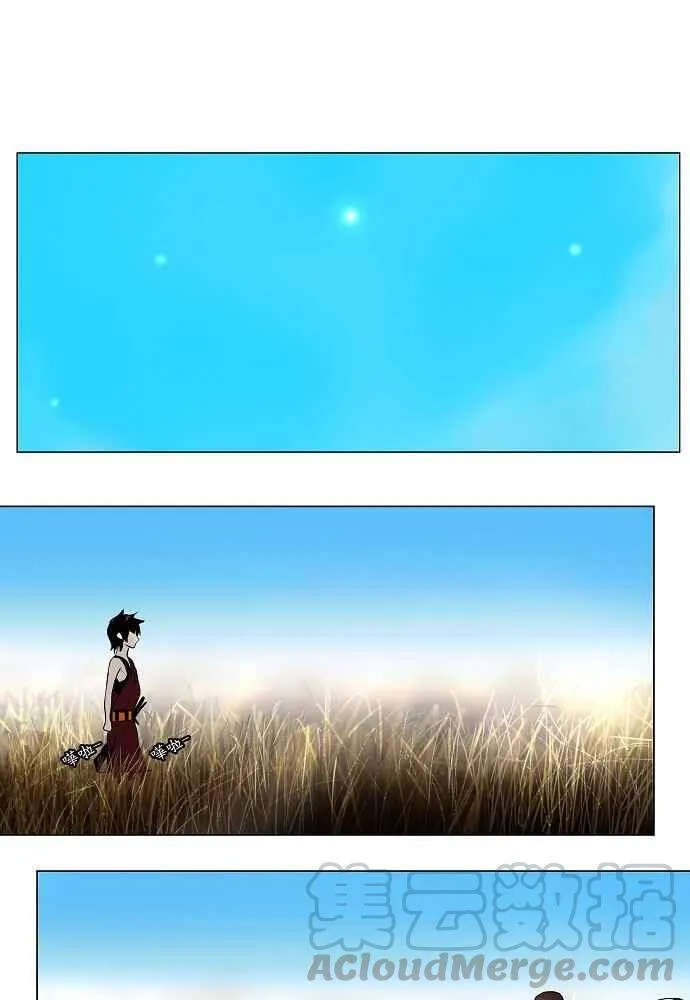 [第7话] 伊凡科尔的地狱 第1页