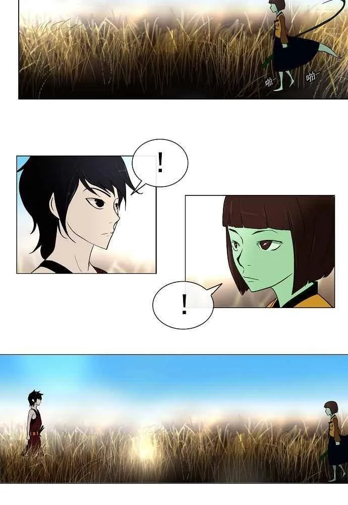 [第7话] 伊凡科尔的地狱 第2页