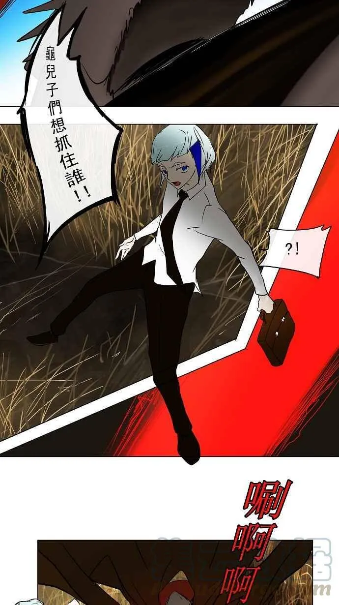 [第8话] 伊凡科尔的地狱 第53页