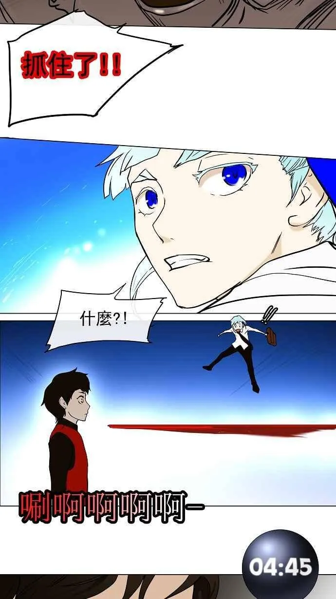 [第8话] 伊凡科尔的地狱 第56页